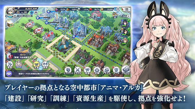 余烬物语游戏下载高清大图