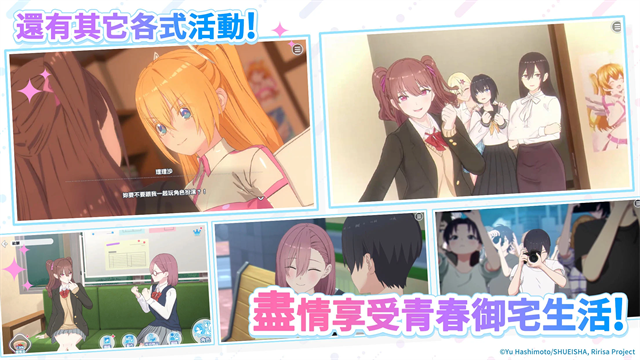 2.5次元的诱惑天使们的舞台手游下载高清大图