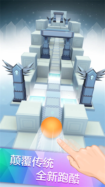 滚动的天空官方正版下载高清大图