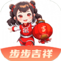 步步吉祥app下载