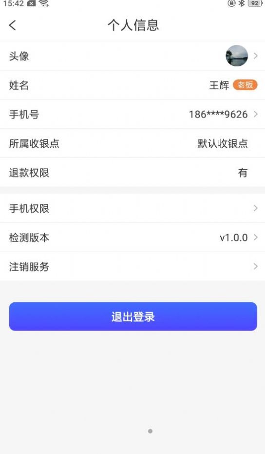 收乐app下载高清大图