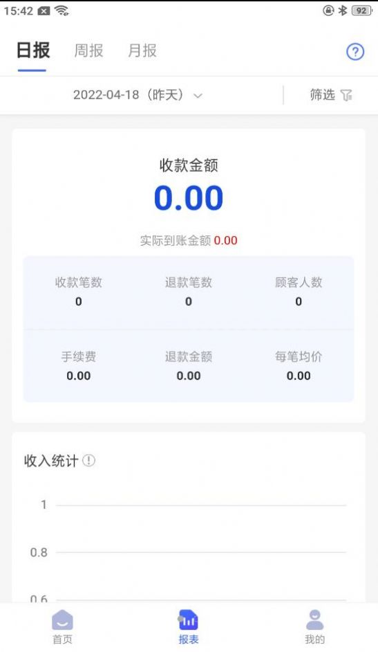 收乐app下载高清大图
