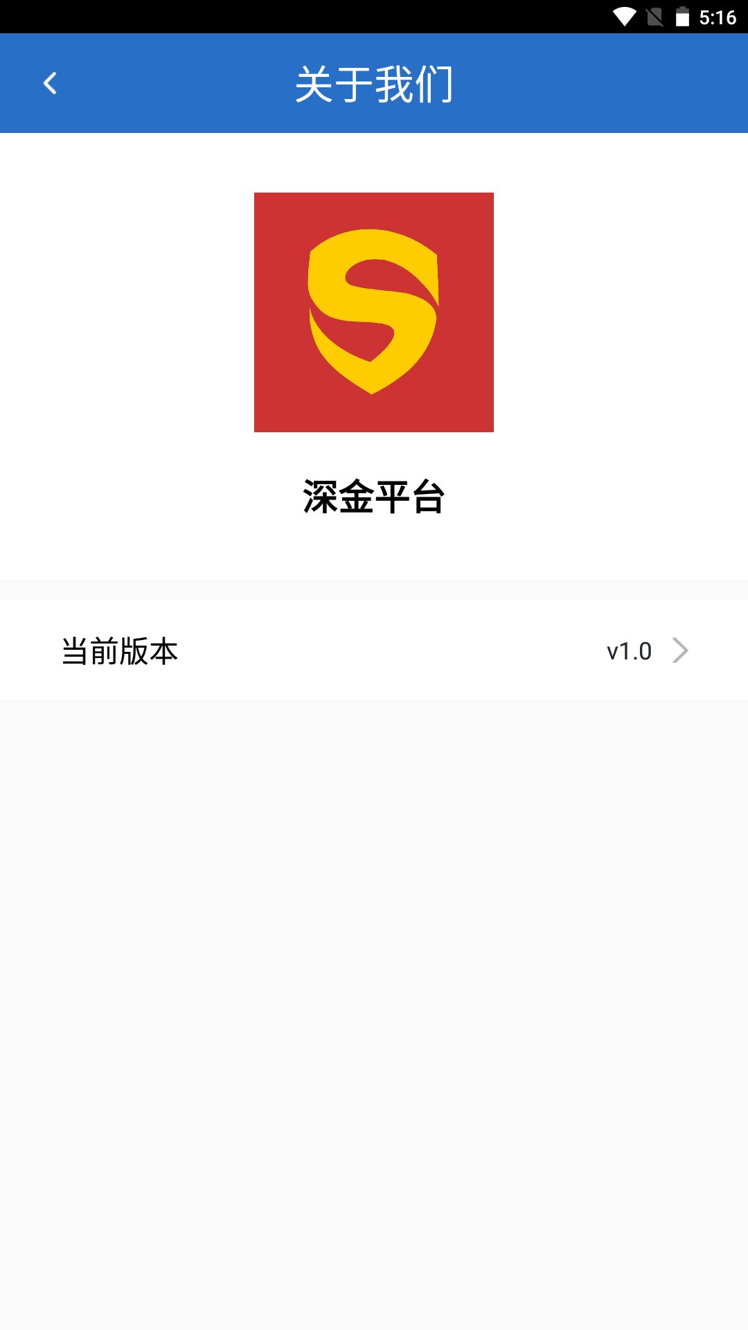 深金平台app下载高清大图