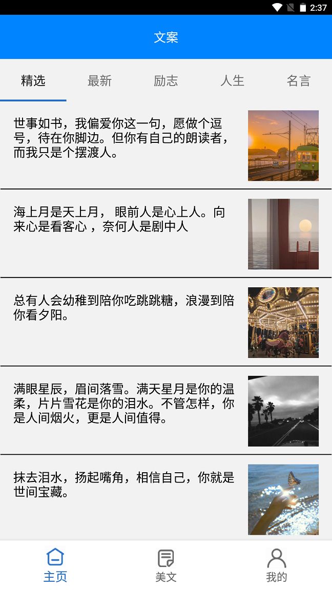 深金平台app下载高清大图