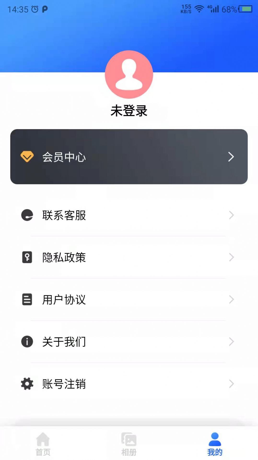 图片修复吧app下载高清大图