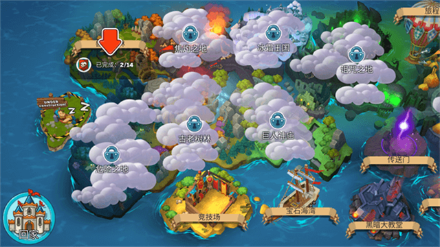 喧闹的城堡游戏下载高清大图