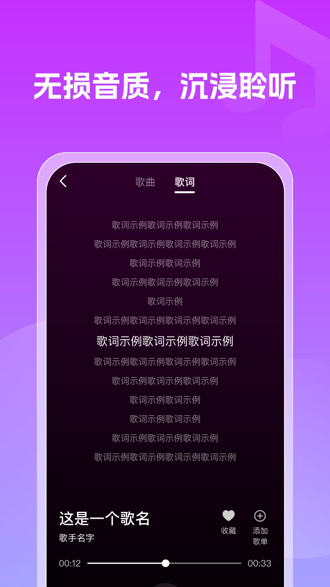 免费老歌多多最新版下载高清大图