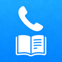 通话记录快捷查最新版下载