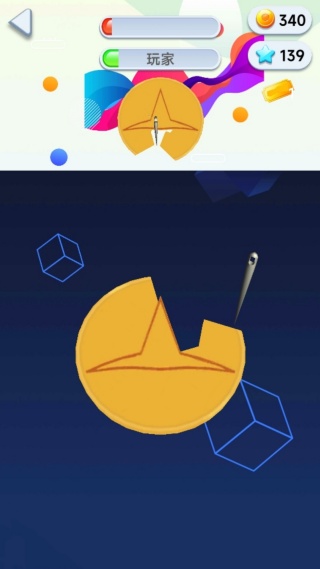 糖饼抠抠抠免广告版下载高清大图