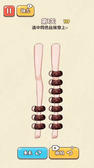 超级魔性脑洞游戏下载高清大图