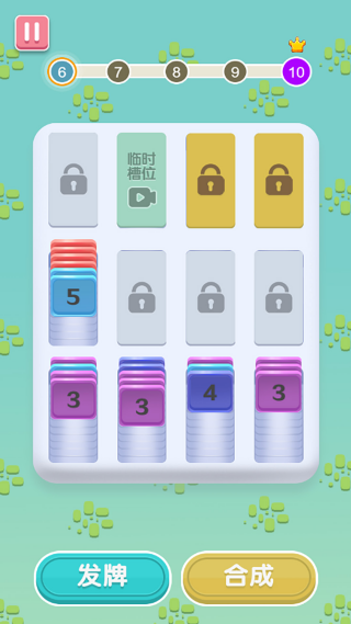 超级魔性脑洞游戏下载高清大图