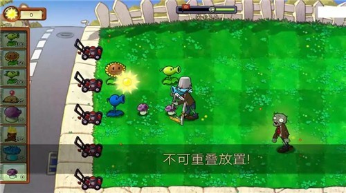 僵尸不能死安卓版下载高清大图