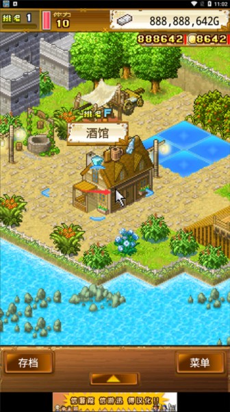 大海贼探索冒险岛游戏下载高清大图