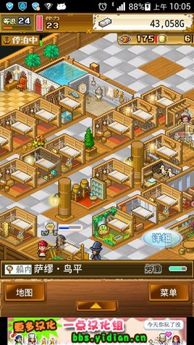 大海贼探索冒险岛游戏下载高清大图