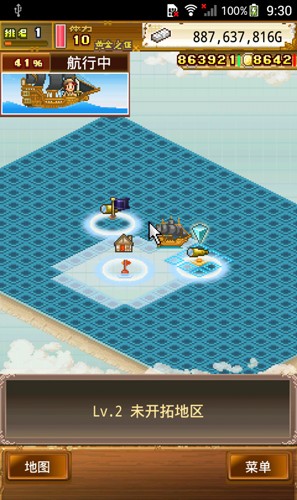 大海贼探索冒险岛游戏下载高清大图