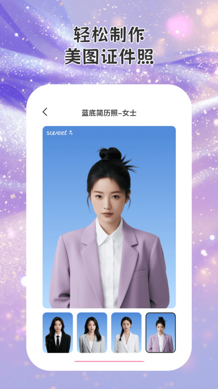 会秀相机app官方版下载高清大图