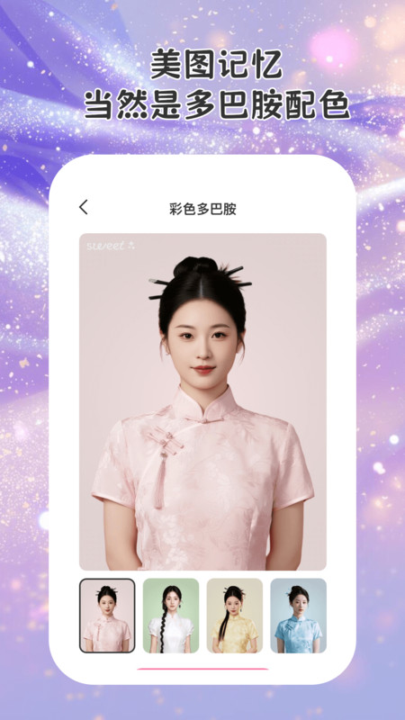 会秀相机app官方版下载高清大图