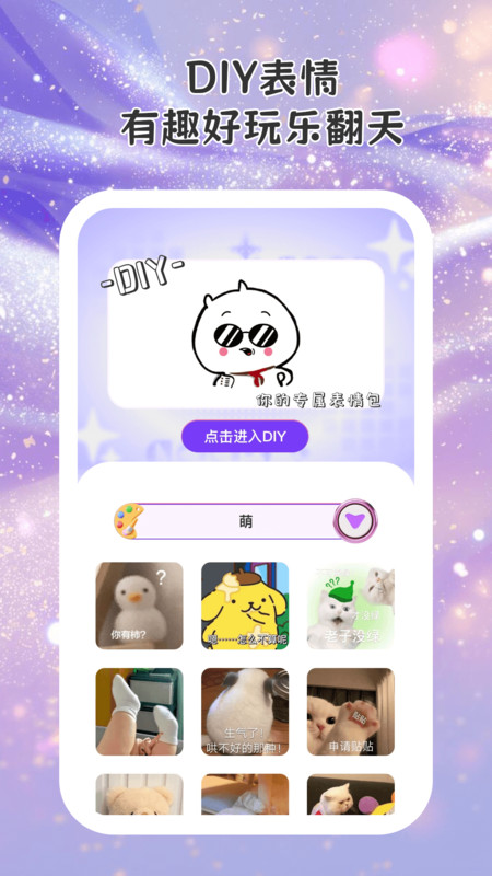 会秀相机app官方版下载高清大图