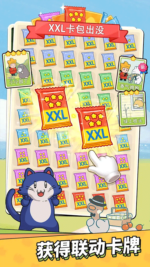 梦境侦探下载高清大图