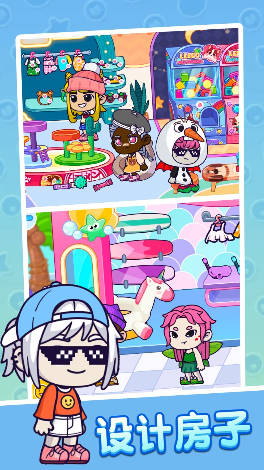 米加镇樱花世界游戏下载高清大图