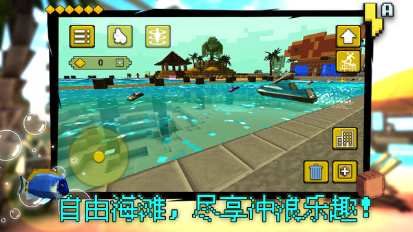 我搭积木贼6安卓版下载高清大图