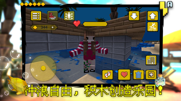 我搭积木贼6安卓版下载高清大图