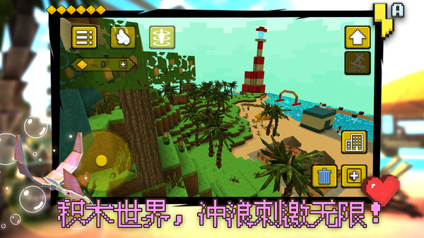 我搭积木贼6安卓版下载高清大图