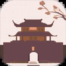 大胤守门人安卓版下载