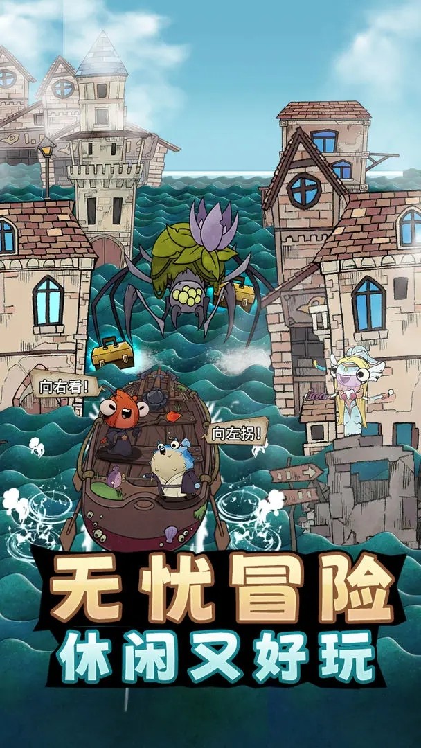 代号航海最新版下载高清大图