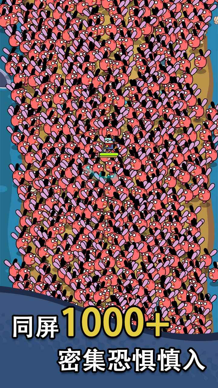 萌盟青蛙最新版下载高清大图