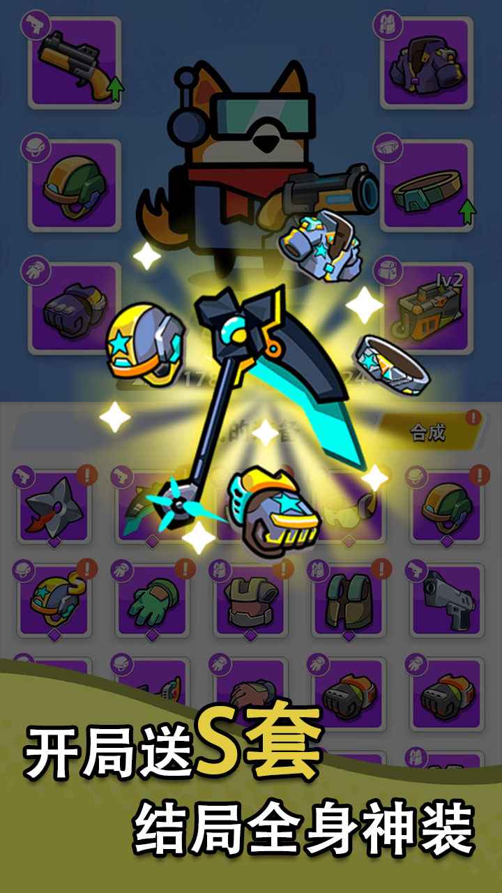 萌盟青蛙最新版下载高清大图