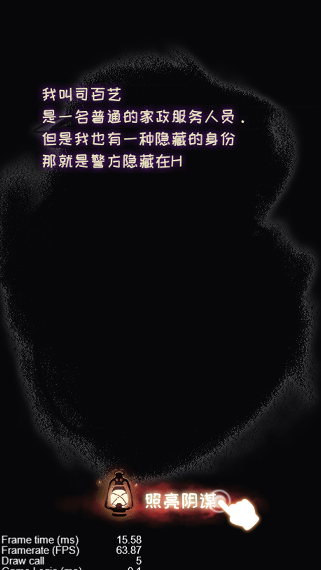 小姐姐密室逃脱游戏下载高清大图