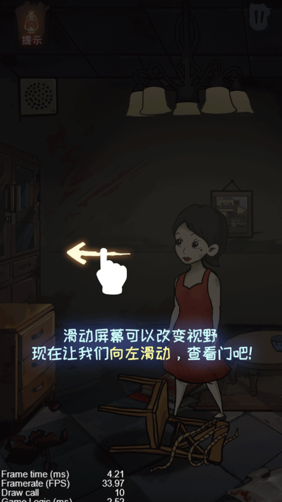 小姐姐密室逃脱游戏下载高清大图