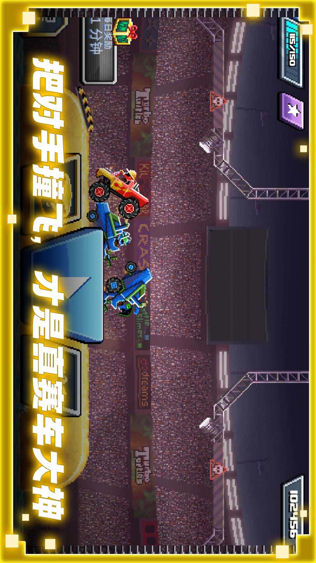 赛车争霸最新版下载高清大图