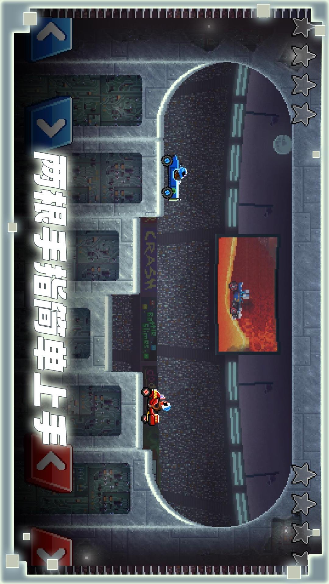 赛车争霸最新版下载高清大图