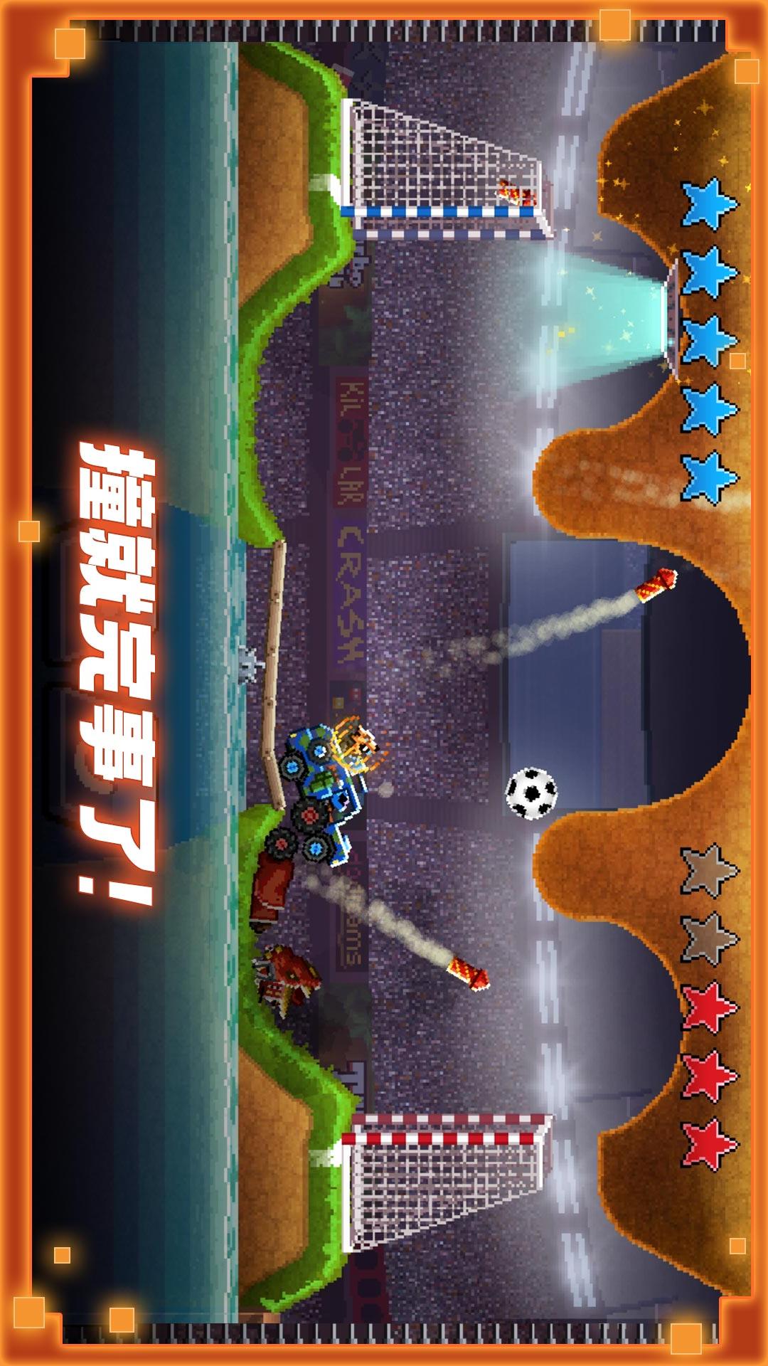 赛车争霸最新版下载高清大图