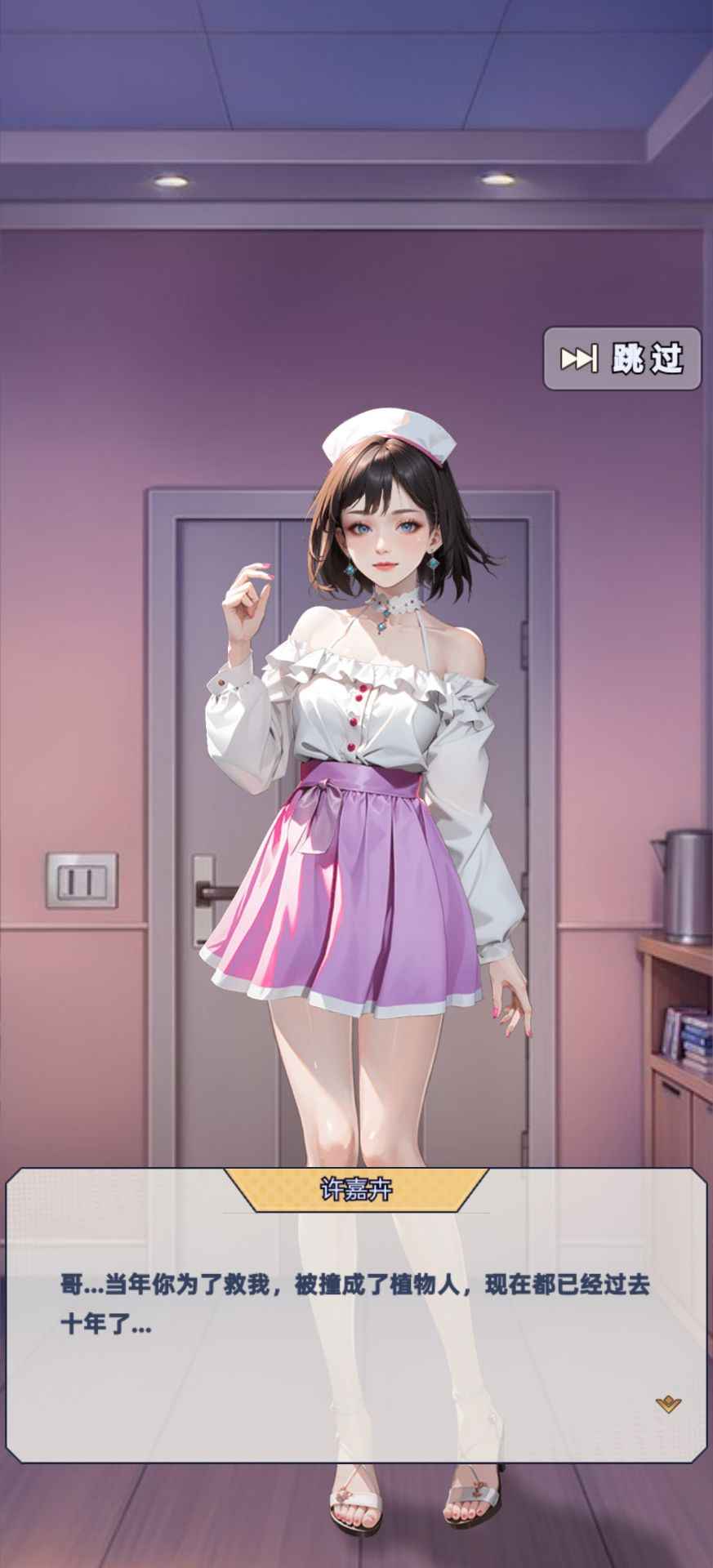 时间黑洞2安卓版下载高清大图