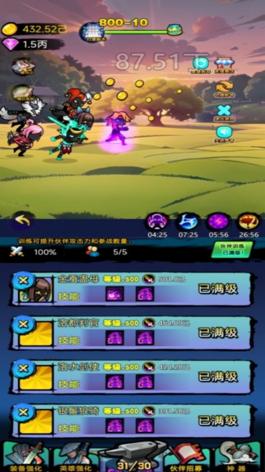 火柴人秘境逃生游戏下载高清大图