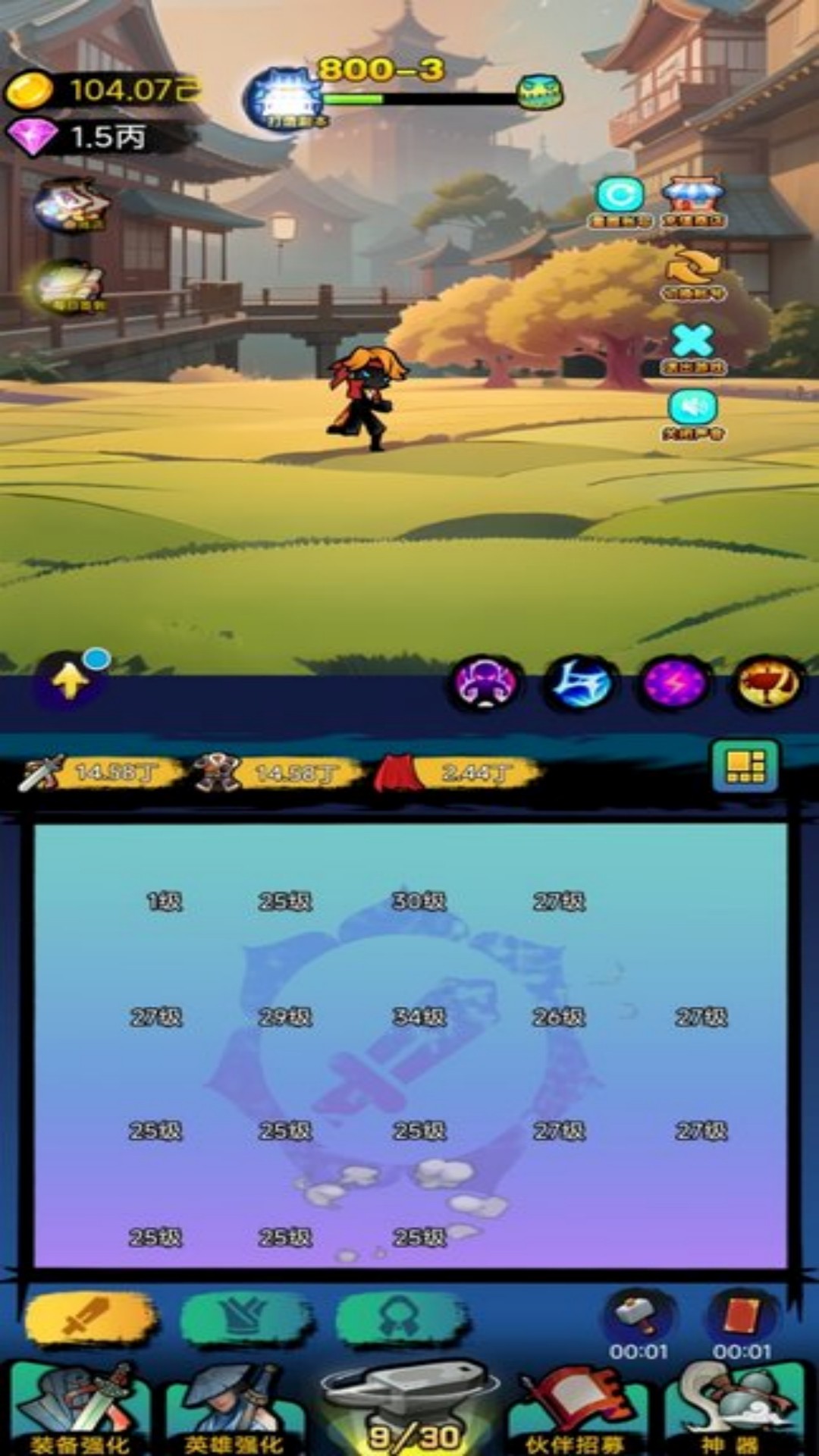 火柴人秘境逃生游戏下载高清大图