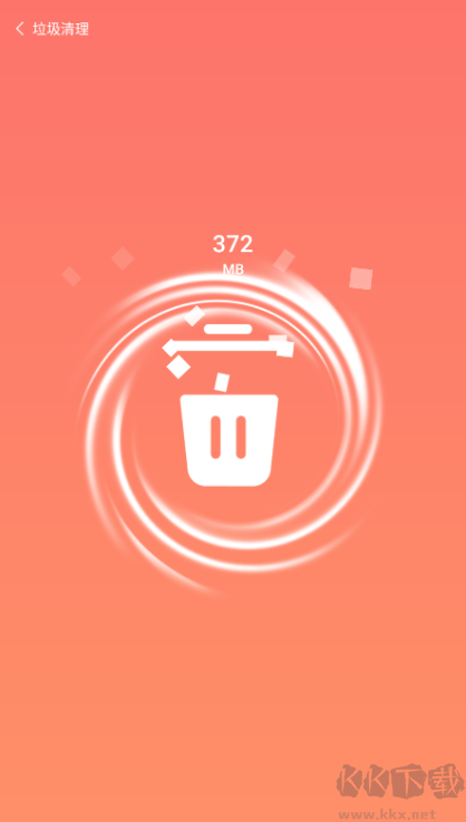 超神清理官方版安装高清大图