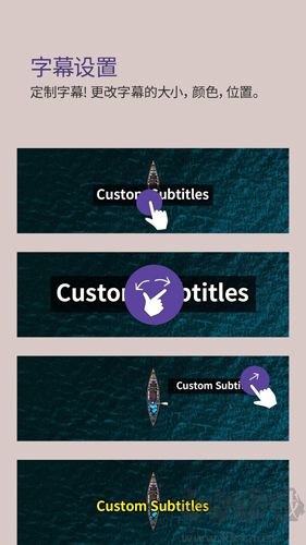 kmplayer安卓版高清大图