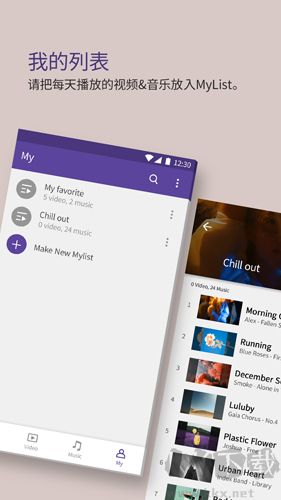 kmplayer安卓版高清大图