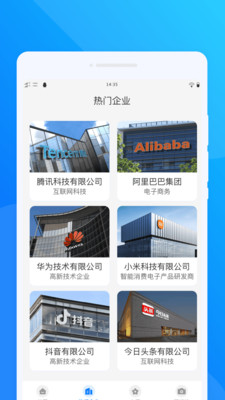 企信透视仪app官方正版高清大图