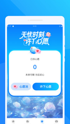 企信透视仪app官方正版高清大图