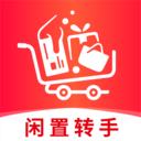 闲置转手市场app官方正版