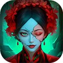 缠重山游戏下载