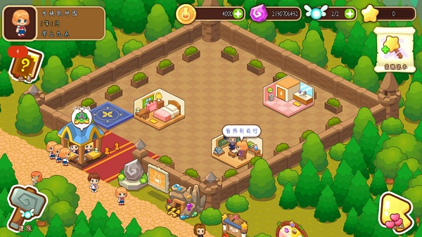 魔法校园游戏下载高清大图