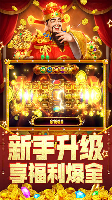 指尖捕鱼2025官方最新版下载高清大图