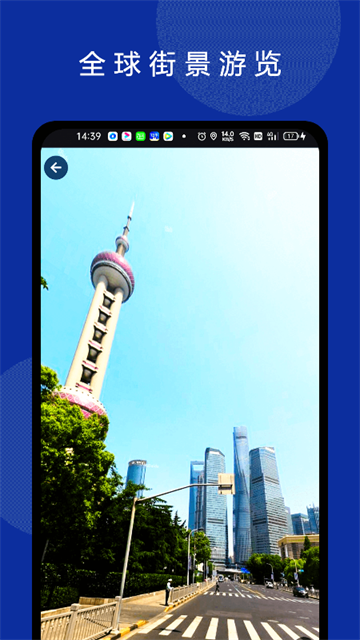 六寸地图下载安装高清大图