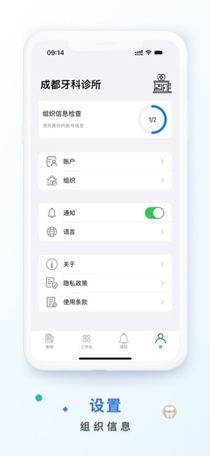频泰云联安卓最新版下载高清大图